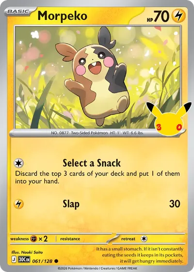 Morpeko