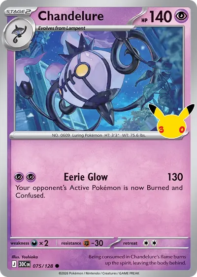 Chandelure