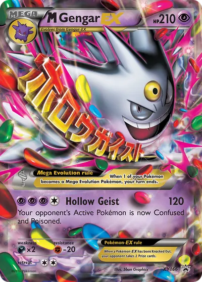 M Gengar-EX