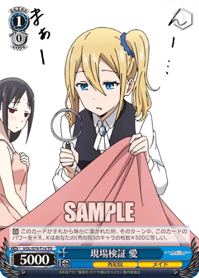 Scene Inspection, Ai
