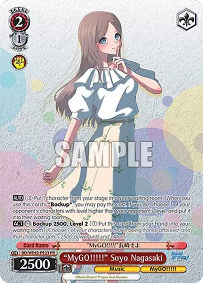 "MyGO!!!!!" Soyo Nagasaki