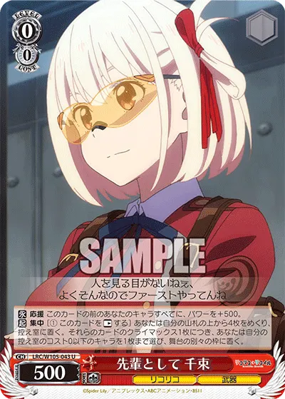 As a Senior, Chisato