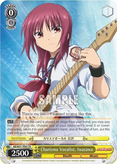 Charisma Vocalist, Iwasawa