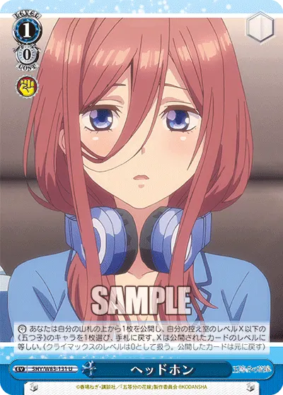 Headphone
