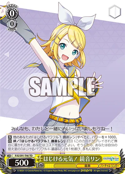 Bursting With Energy! Kagamine Rin