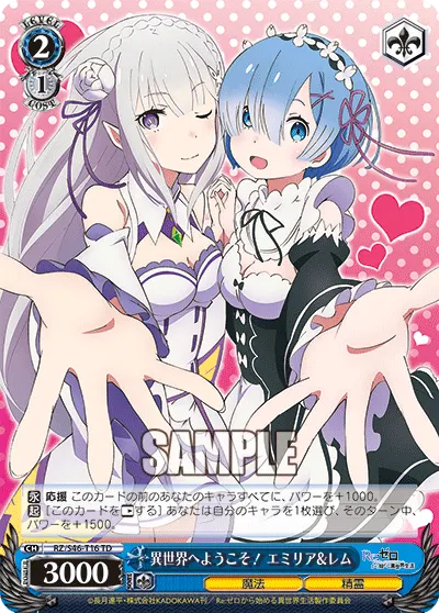 Welcome to This World! Emilia & Rem