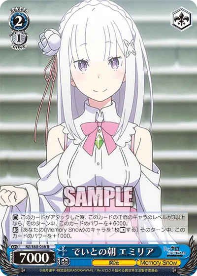 Date-Day Morning, Emilia