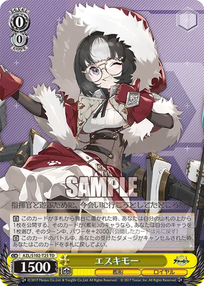 Eskimo