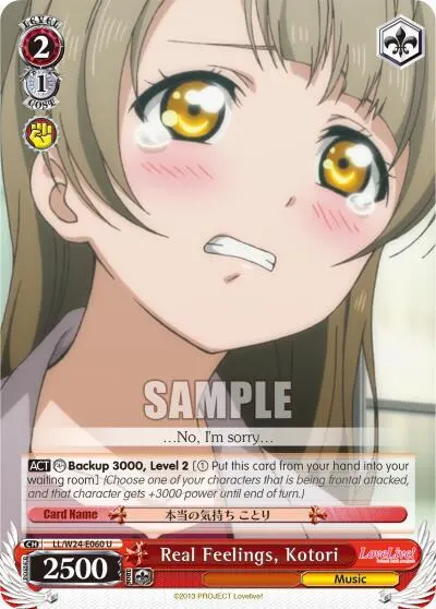Real Feelings, Kotori