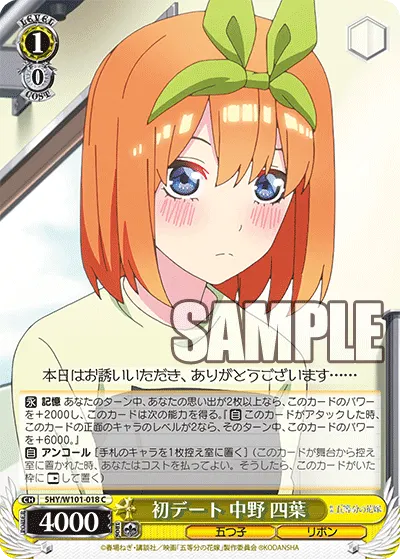 First Date, Yotusba Nakano