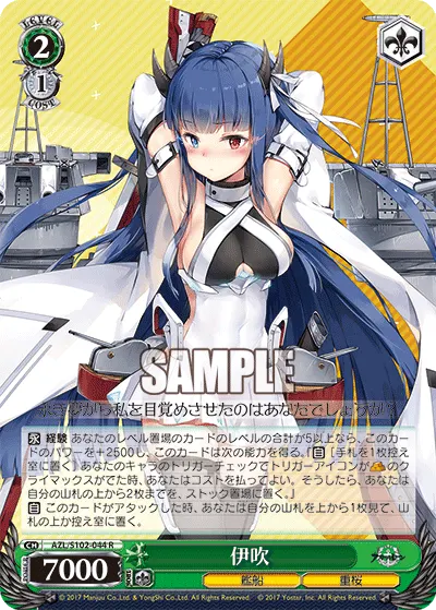 Ibuki