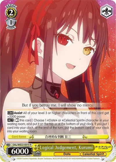 Logical Judgement, Kurumi