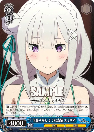 Embarrassed, Emilia