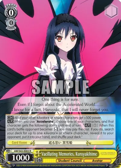 Vacillating Memories, Kuroyukihime