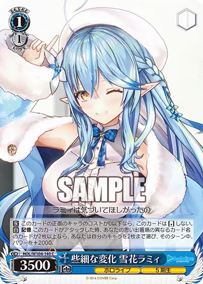 Slight Changes, Yukihana Lamy