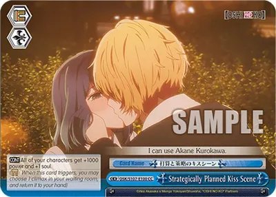 Strategically Planned Kiss Scene