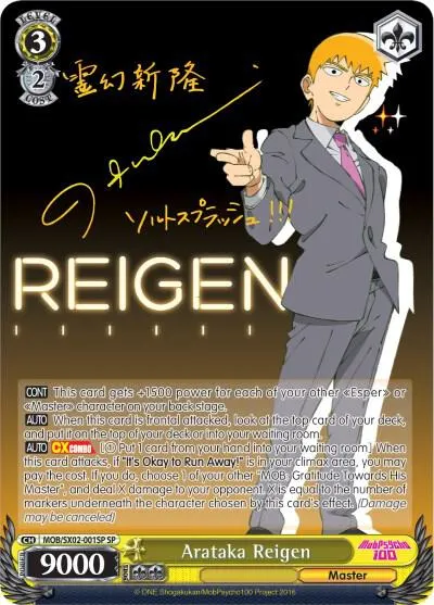 Arataka Reigen (SP)
