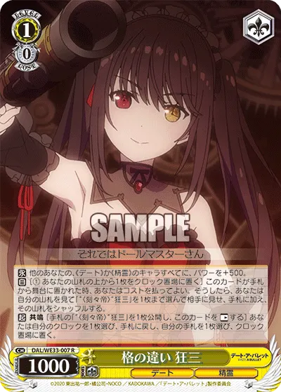Difference in Status, Kurumi