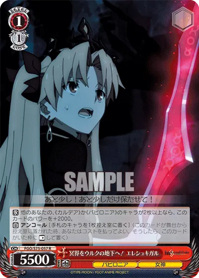 Bringing the Underworld Beneath Uruk! Ereshkigal