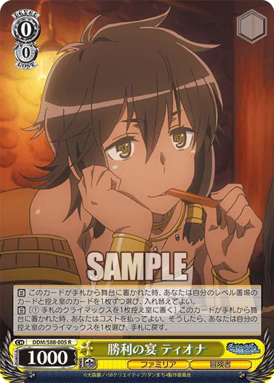 Victory Feast, Tiona