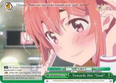 Towards Her "Goal"