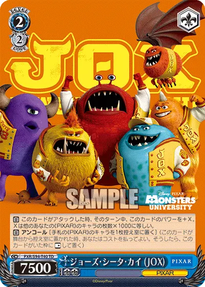 Jaws Theta Chi (JOX)