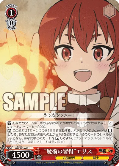 "Magic Practice" Eris