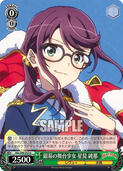Stage Girl of the Silver Screen, Junna Hoshimi