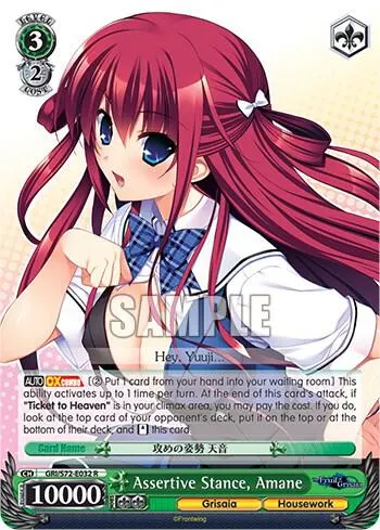Assertive Stance, Amane