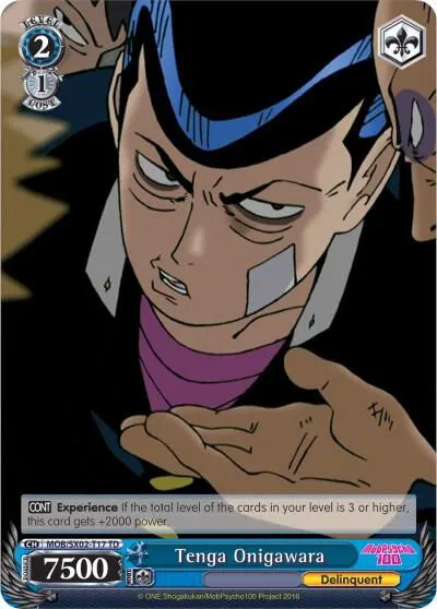 Tenga Onigawara