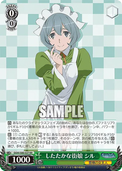 City-Savvy Maiden, Syr