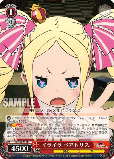 Feeling Irritated, Beatrice