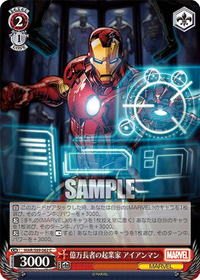 Billionaire Entrepreneur, Iron Man