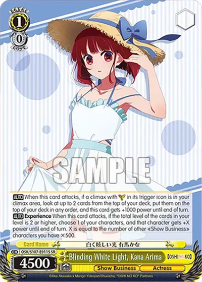 Blinding White Light, Kana Arima (SR)