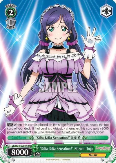 "KiRa-KiRa Sensation!" Nozomi Tojo (RRR)