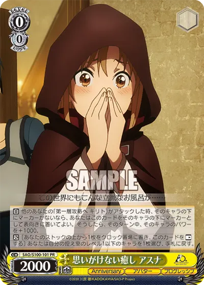Unexpected Healing, Asuna