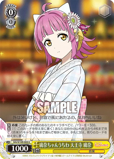Rina-chan Fan, Rina Tennoji