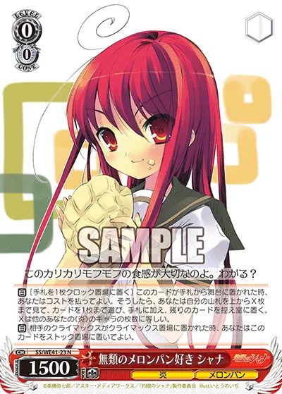 Unrivalled Love for Melon Bread, Shana