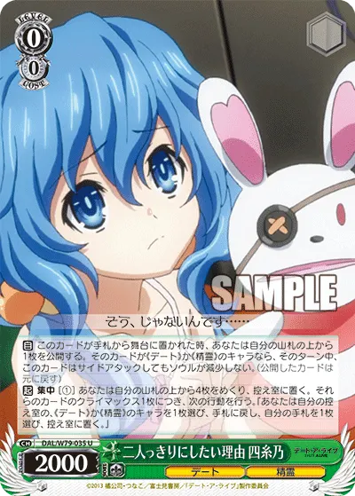 Reason for Wanting Time Together, Yoshino