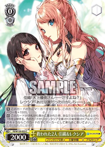 The Two Who Were Rescued, Kaori & Lexia
