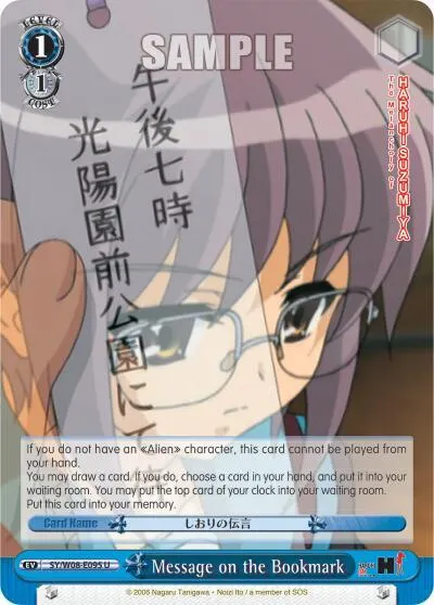 Message on the Bookmark