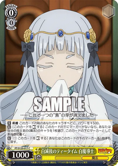 Teatime After Whiteout, White Mage