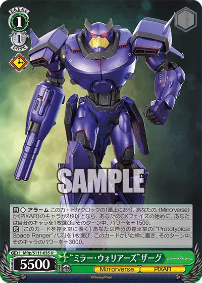 "ミラー・ウォリアーズ"ザーグ