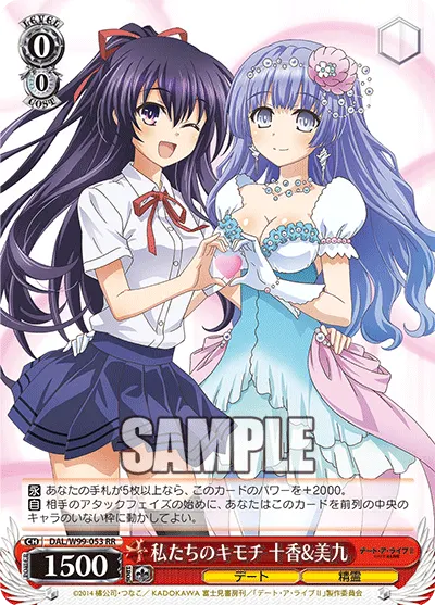 Our Feelings, Tohka & Miku