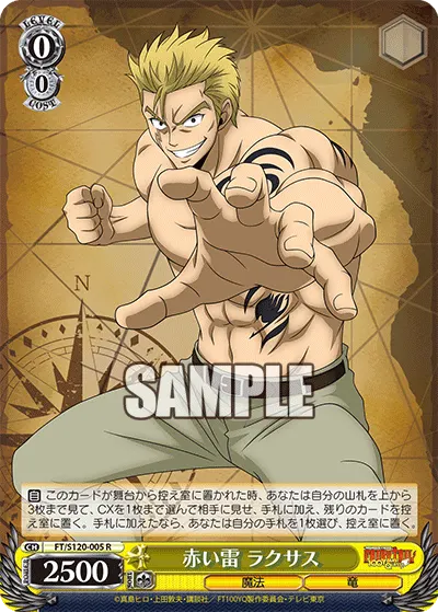 Red Lightning, Laxus