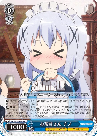Being Mischievous, Chino