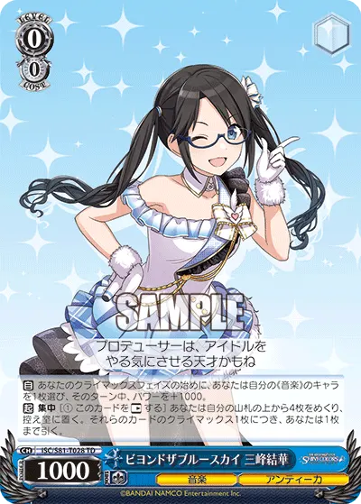 0/0 Yuika