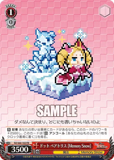 Dot Beatrice [Memory Snow]