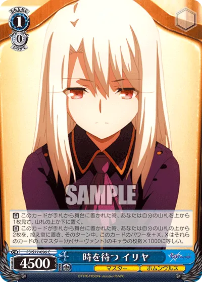 Waiting, Illya
