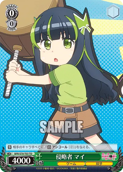 Conqueror, May